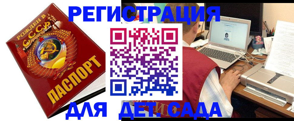 временная регистрация в квартире в Камбарке