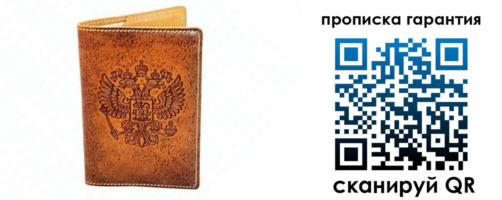 прописка для школы в Камбарке