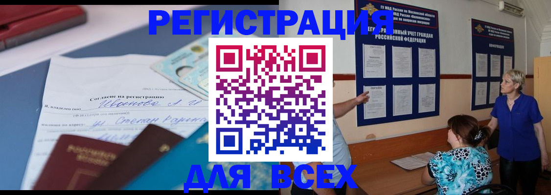 регистрация для школы в Камбарке