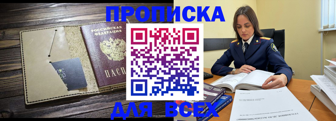 регистрация для дет. сада в Камбарке